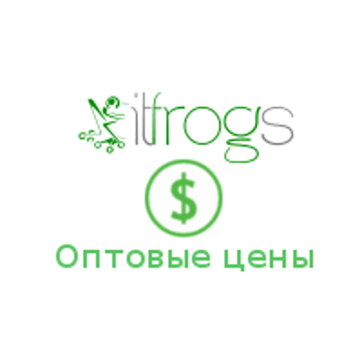 Оптовые цены