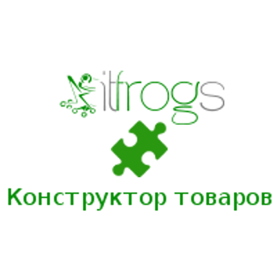 Конструктор товаров