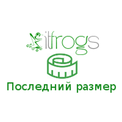 Распродажа остатков