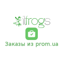 Заказы из prom.ua