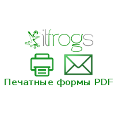 Печатные формы PDF